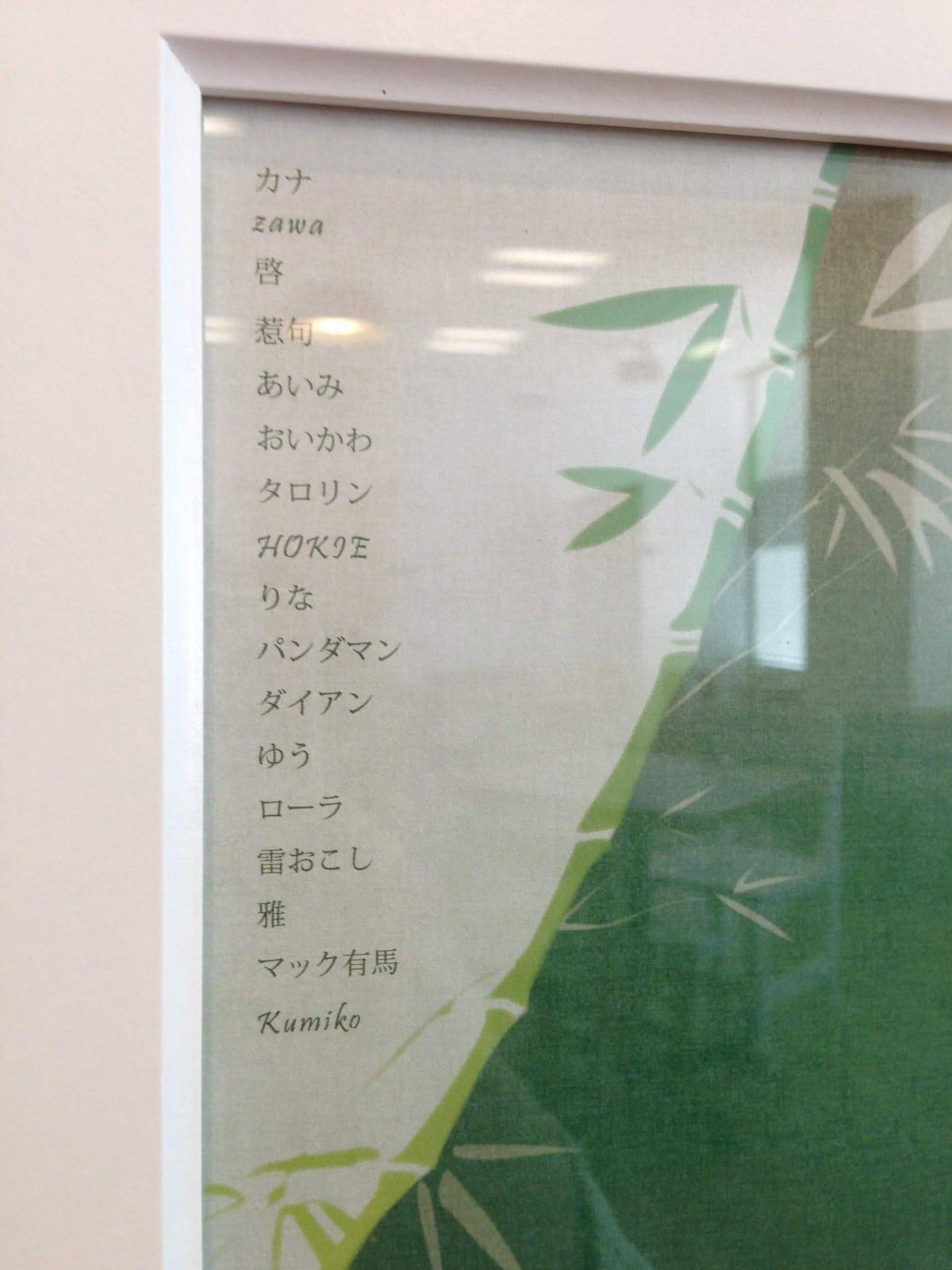 1 政府・東京電力統合対策室合同記者会見 日時：平成２３年１０月１７日（月）１６：３０～