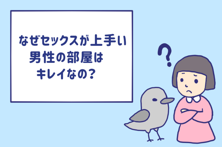 無料試し読みあり】SEXが上手い男 指だけで何回も | 漫画なら、めちゃコミック