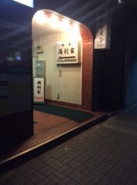 風俗エステ横須賀(横須賀風俗エステ)｜駅ちか！