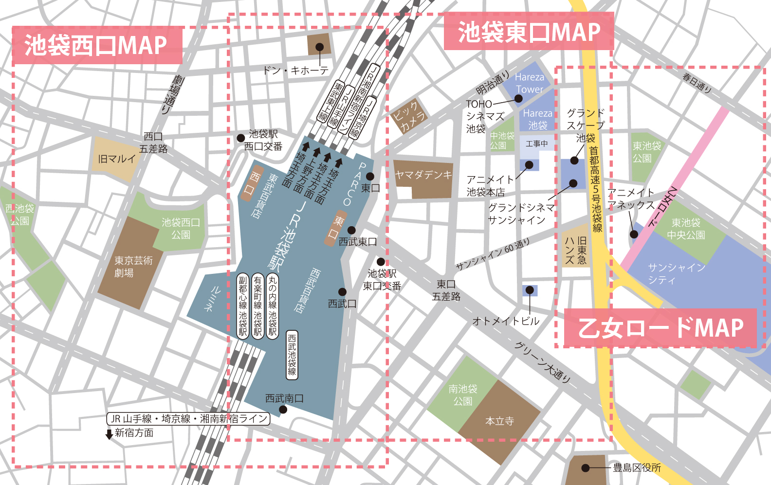 池袋駅・丸ノ内線の定期券うりばが2024年4月26日で営業終了。 – 池袋タイムズ