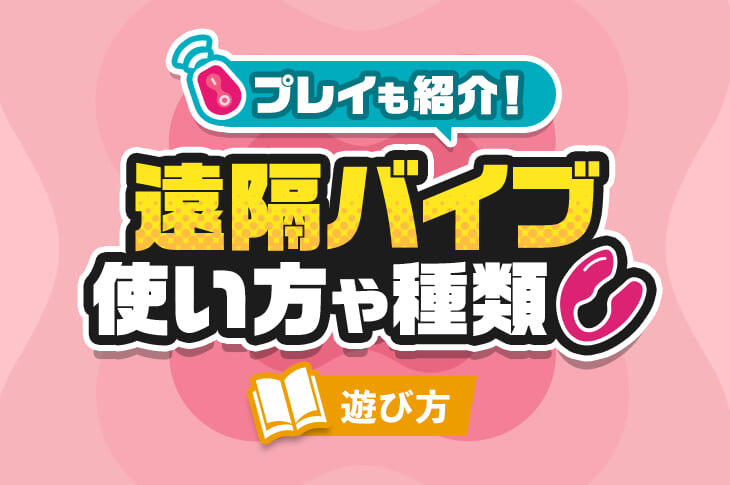 長編エロ漫画・第12話】遠隔バイブを挿入してエロ握手会に挑むアイドルグループ「ぺろりんが娘」！お互いにリモコンを交換して最強レベルでフェロモン出し！【きょん】  | ヌケマン-エロ漫画・エロ同人誌-