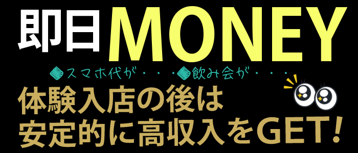 実物指名】神戸/福原ソープ 聖スムーチ女学園でコスパ抜群の3P対戦 - WORLD