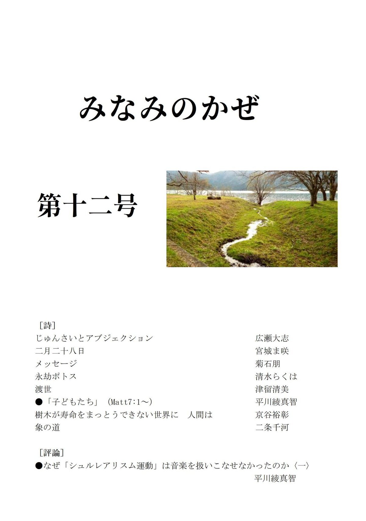 二条駅南自転車駐車場」(京都市中京区-自転車駐輪場-〒604-8415)の地図/アクセス/地点情報 - NAVITIME