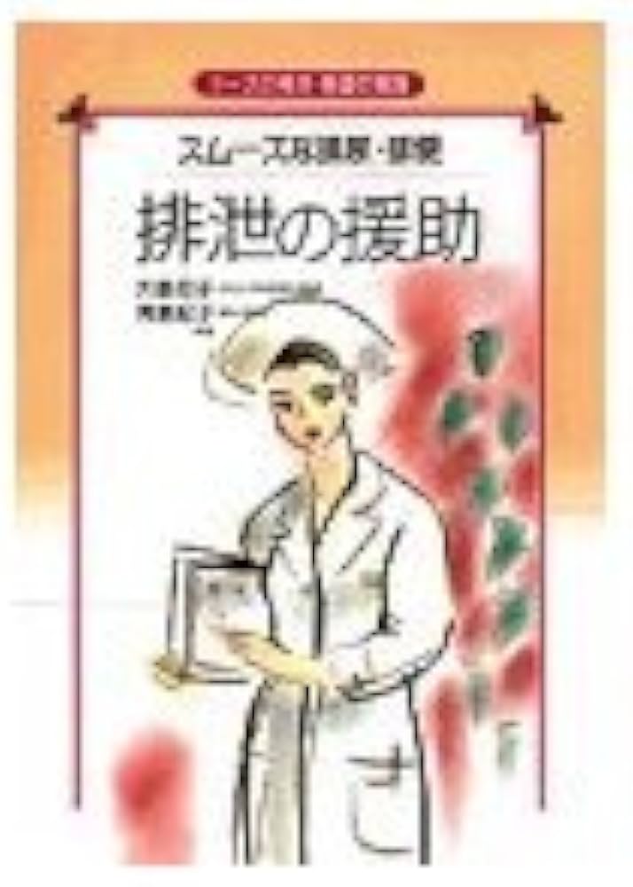 研修制度・認定看護師 - ぬくもりのある看護を、ともに。 宇和島市病院局