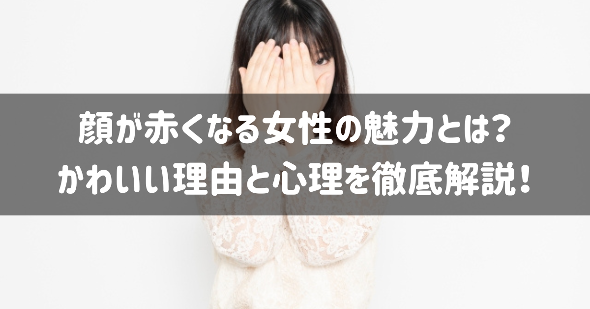 不倫の清算5】「仮面妻」の孤独。40代女性がハマるニセの愛｜OTONA SALONE