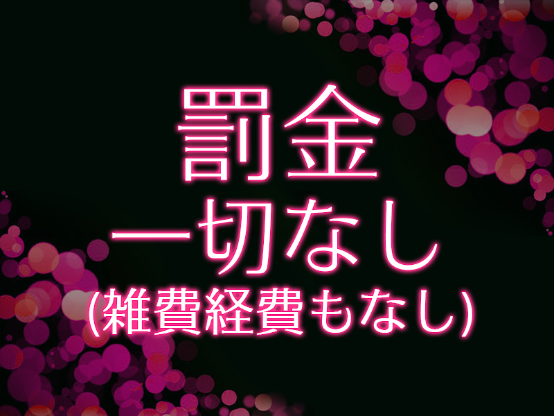 杏：即即プレイ 栄町突撃奥様デリヘルパックンチョ -千葉市内・栄町/デリヘル｜駅ちか！人気ランキング