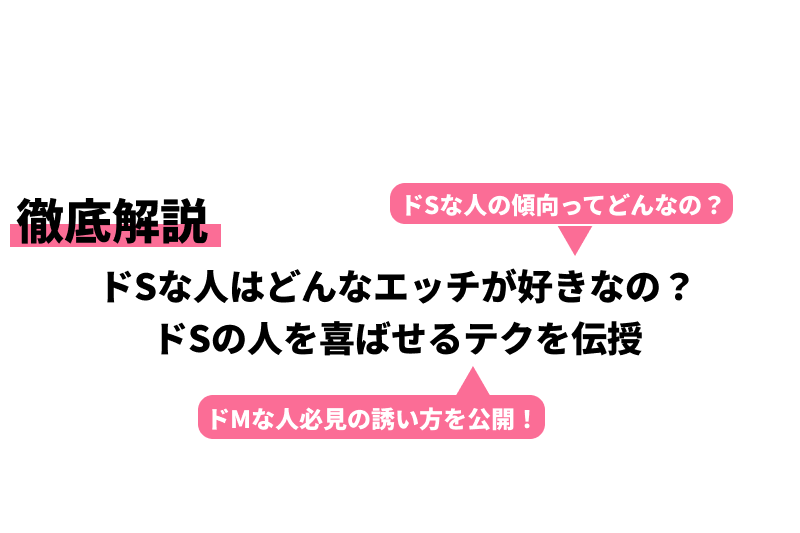 セックスのテクニックで男性を虜にするコツ - 夜の保健室