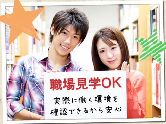 秘書 派遣社員の仕事・求人 - 東京都｜求人ボックス