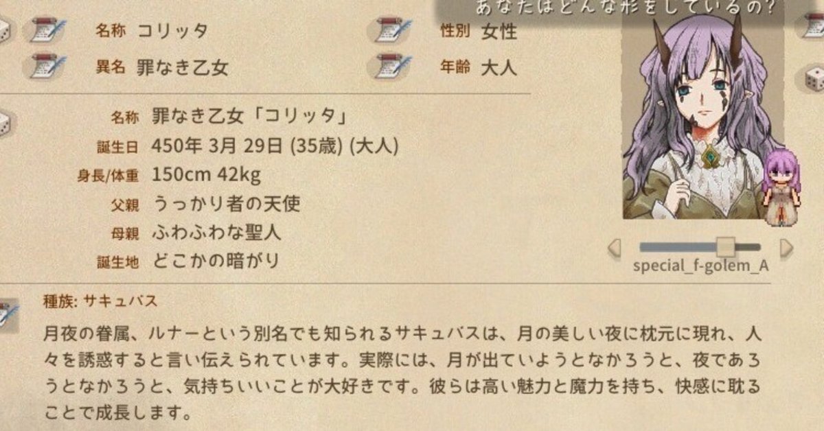 ボカコレ＠次回開催は2025年2/21(金)～24(月・祝) on X: 