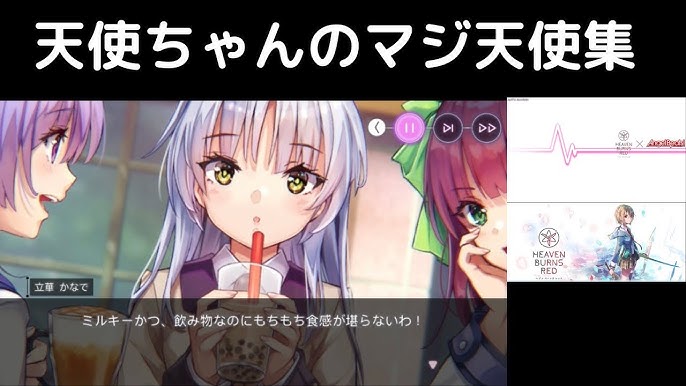 超絶最かわてんしちゃん - 公式サイト