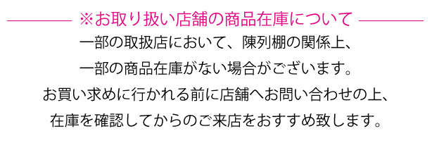 ネオシティ湘南平塚｜日商ベックス