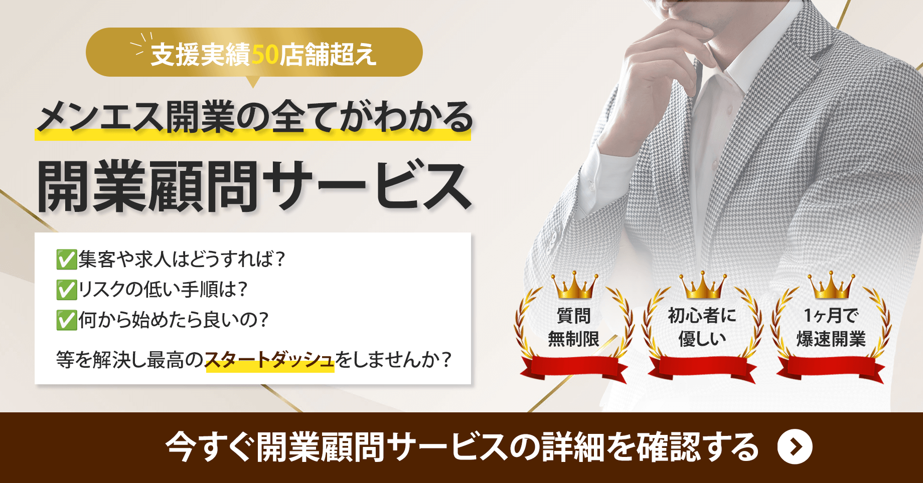 sympathy 名古屋 美容機器販売 エステ開業 |