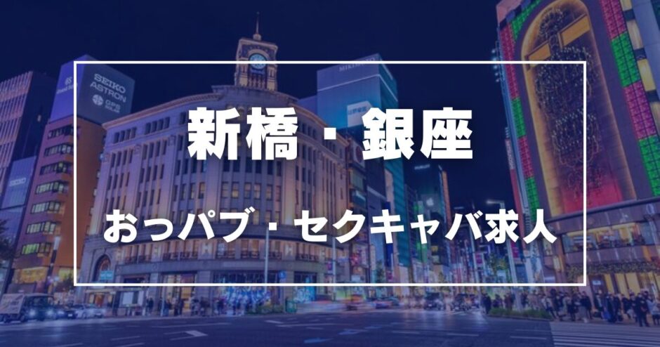 川口のキャバクラ店舗一覧（人気ランキング）|夜遊びショコラ