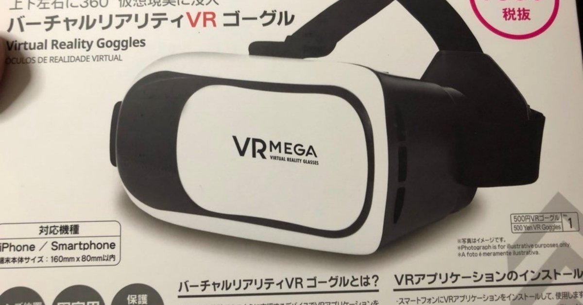 7/20更新】ロリ系のエロVR動画おすすめランキング【無料でも見れます】 | VR動画｜動画ファイルナビゲーター