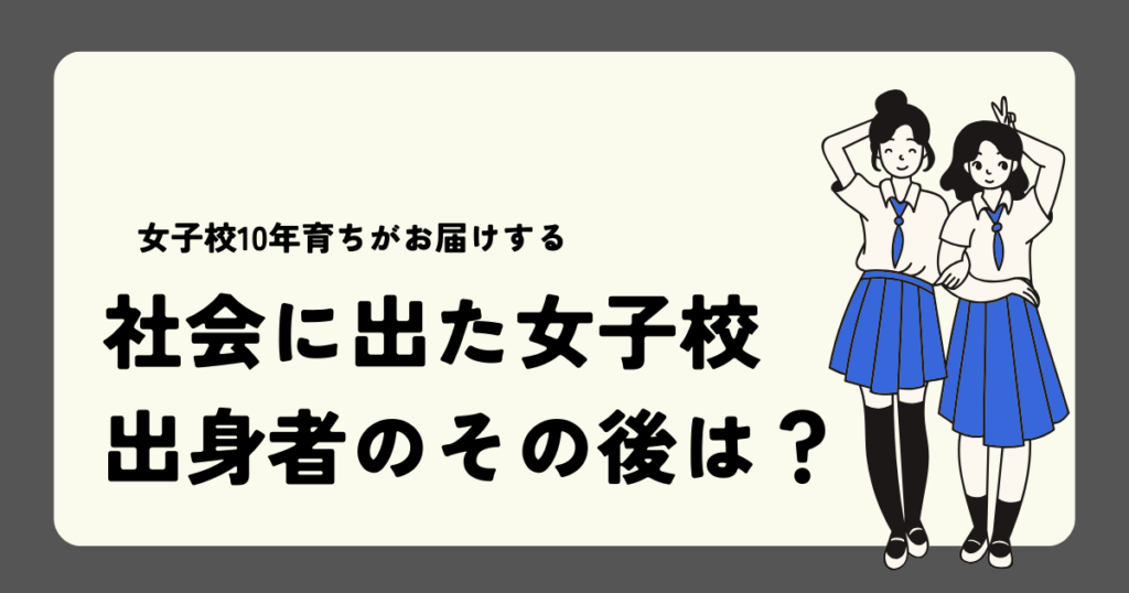 騙されねーよ！ “隠しているけれど実は男好き”な女性の特徴6つ (2016年11月23日掲載) -