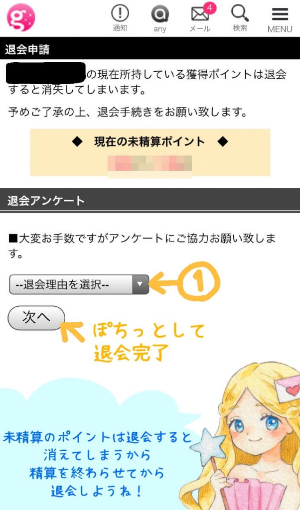 ガールズチャットとは？チャットレディの給料や評判、特徴を解説！ | ライブトレンド