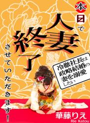 ちひろ（37） 人妻物語 華恋 - 佐賀/デリヘル｜風俗じゃぱん