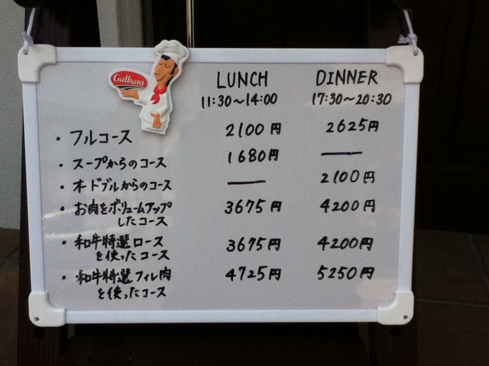 欧風料理ラムール - GW真っ只中メニューが替わりました。今月前半のコース料理です🍽️ ご来店、お待ちしてます🤗 |