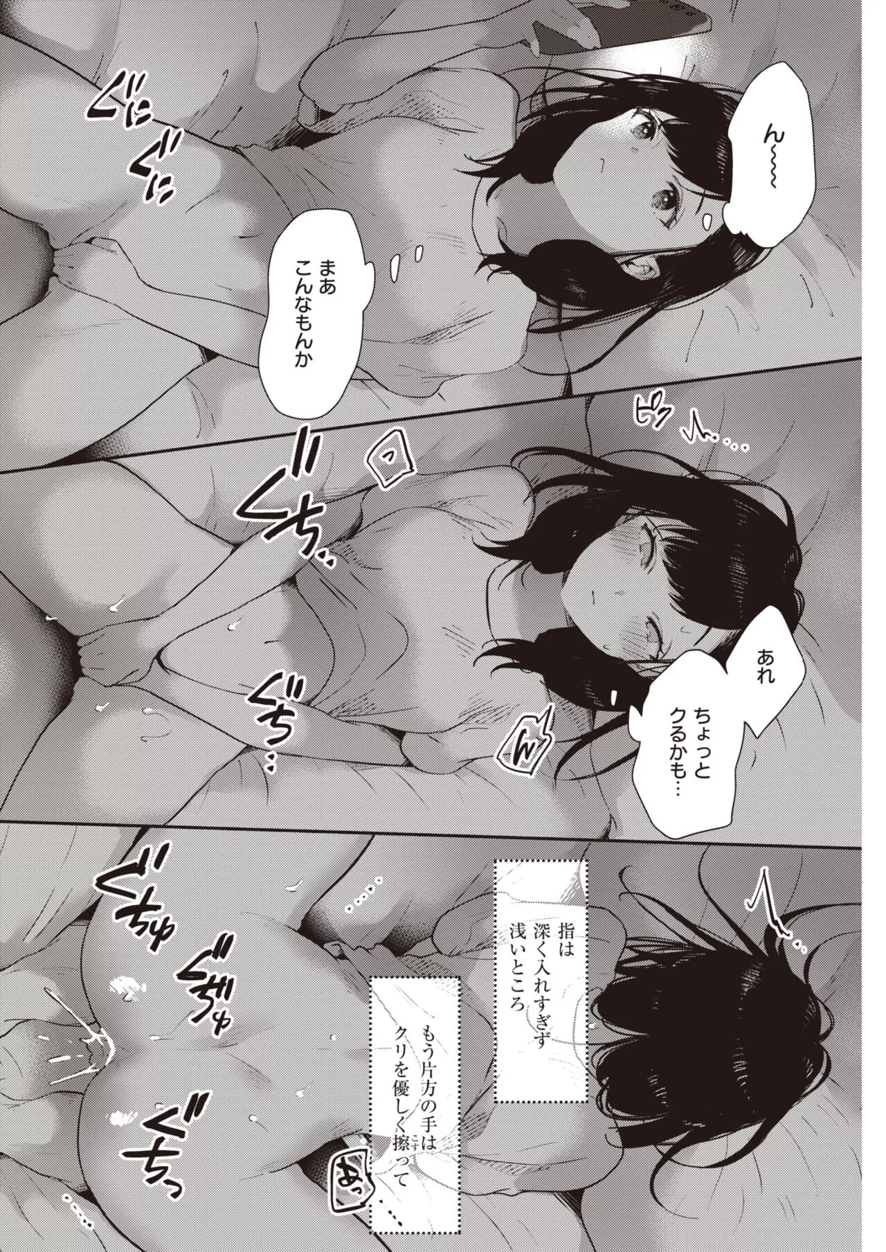 オナニーを覚え初めて週に4回はパンツの中に手を入れて指でマンコを触りながら快感に浸る清楚な女子◯生。 - XVIDEOS.COM