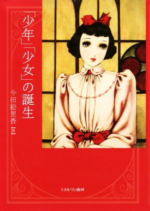 城野絵理香の作品一覧 | U-NEXT 31日間無料トライアル