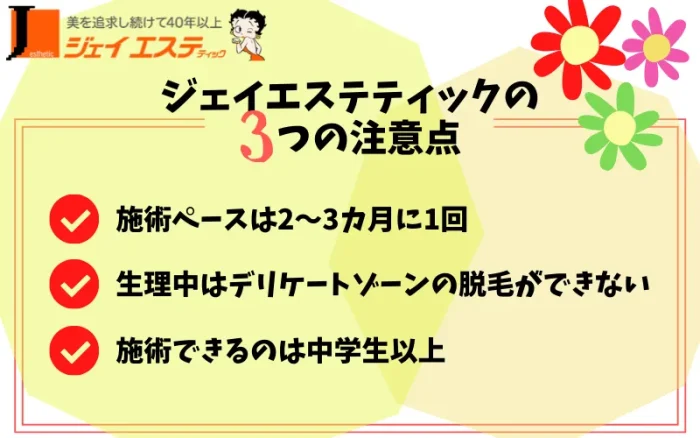 フェイシャルエステの転職・求人情報 - 梅田駅周辺｜求人ボックス