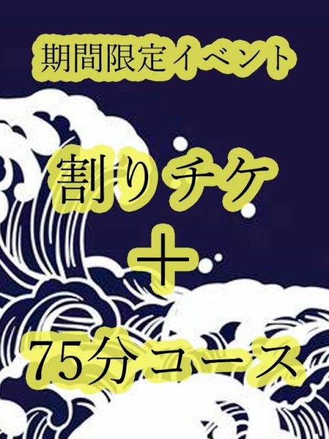 大阪の風俗男性求人・バイト【メンズバニラ】