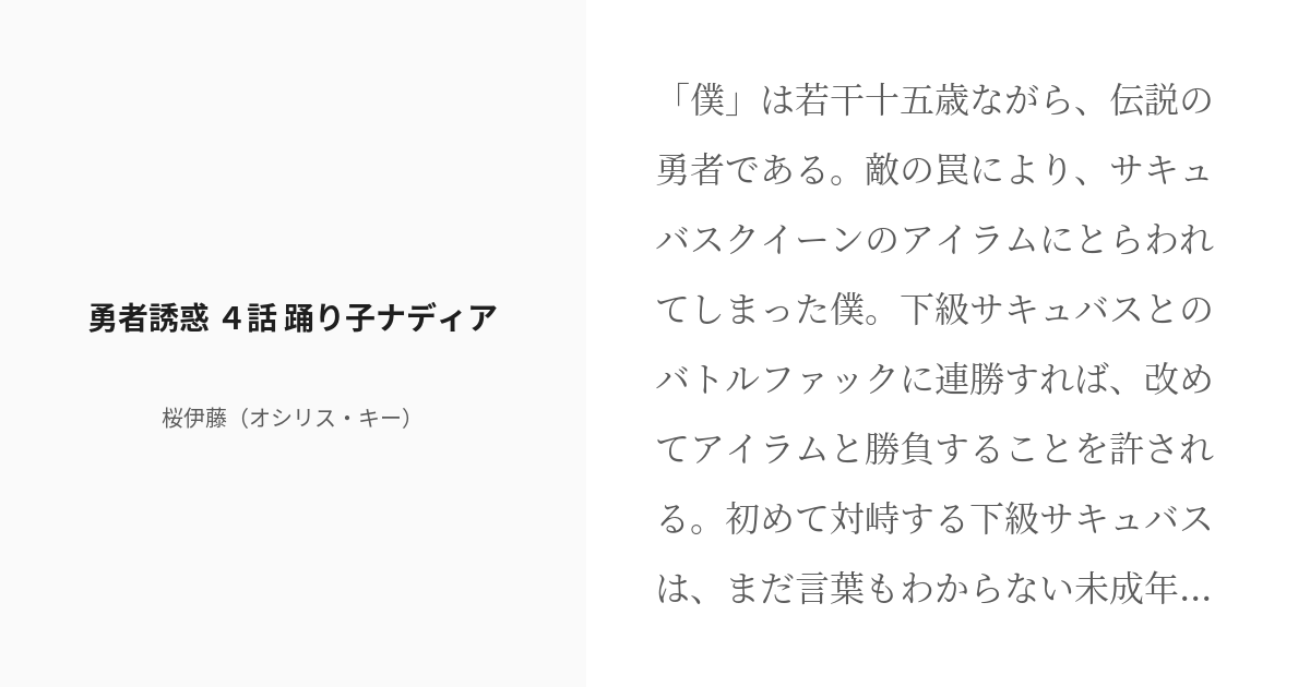 褐色美肌と魅惑のおヘソ！ 『ふしぎの海のナディア』ヒロイン美女コスプレ・音琴ひつじさん | マグミクス