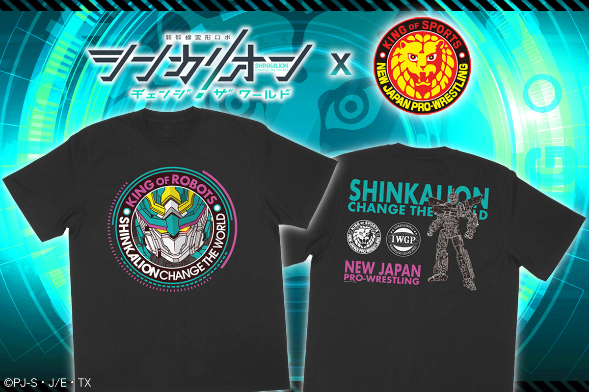 新日本プロレス×シンカリオン チェンジ ザ ワールド コラボTシャツ