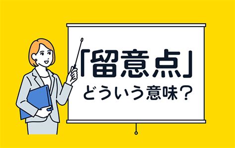 浮き橋（うきはし）の方法、やり方とは？イラスト・画像で解説！ - 夜の保健室