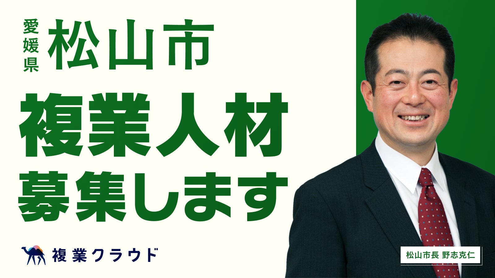 医師会 事務の転職・求人情報 -