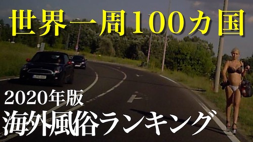 最新版】名古屋の人気風俗ランキング｜駅ちか！人気ランキング