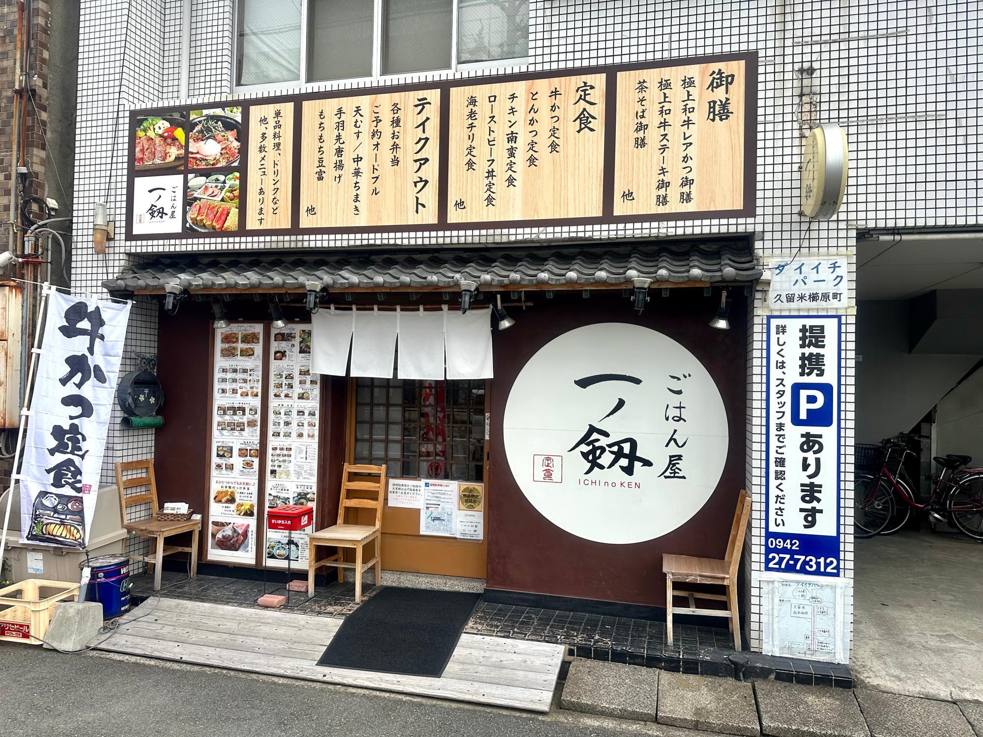 大雨被害のぶどう園で高校生がボランティア