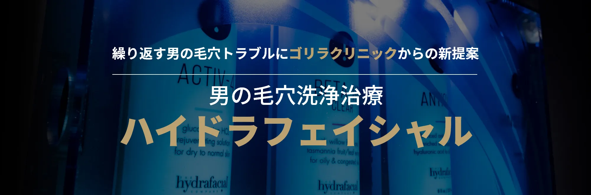 メンズの毛穴汚れの原因とは？未然に防ぐポイント＆おすすめスキンケアアイテム30選 | DCOLLECTION×COSME