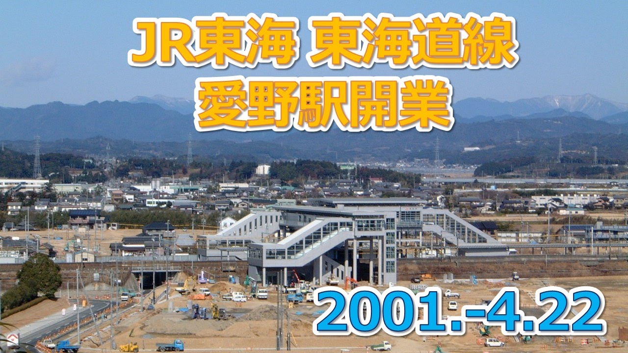 愛野駅周辺のビジネスホテル・出張 料金比較・宿泊予約 -