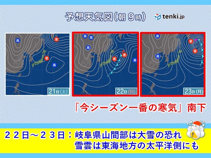 ⛄東京、横浜などでも初雪とりました❄