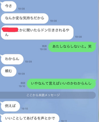 エロ漫画家さん、エロ絵を描いていることが親にバレる - Togetter [トゥギャッター]