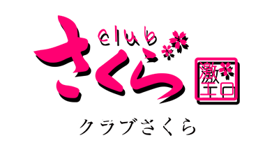 clubさくら日本橋店 / 難波・日本橋・谷九・天王寺のホテヘル(店舗)