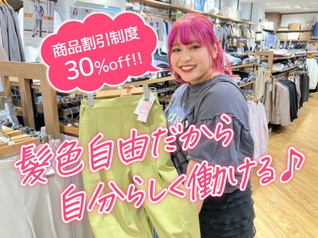 Honeys（ハニーズ）醍醐店（2階）｜服だけでなく雑貨や身の回りの小物品まで取り揃え、ファッションをトータルで提案しています。 | アルプラザ醍醐