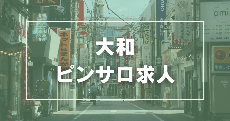 絶対に外さない！西宮の風俗おすすめランキングBEST10【2024年最新】 | 風俗部