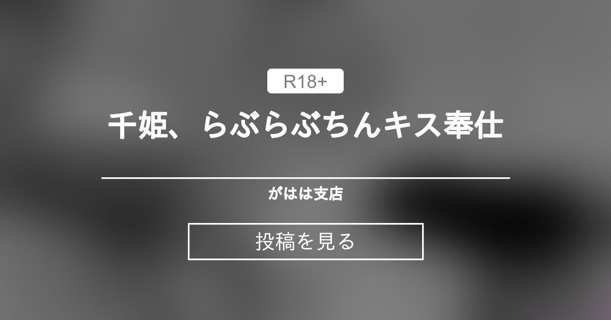 企画×素人〗めためた可愛い素人JDさんラップ越しキスで興奮して生チン挿入ザーメン発射でイキまくるｗｗｗ - 動画エロタレスト