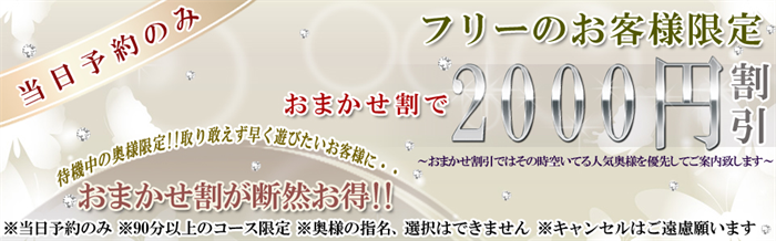 神戸で人気・おすすめのデリヘルをご紹介！