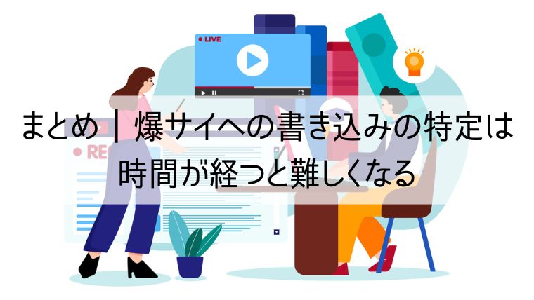 スナック仲間探し4周年イベント