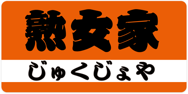 最新】京橋の風俗おすすめ店を全205店舗ご紹介！｜風俗じゃぱん