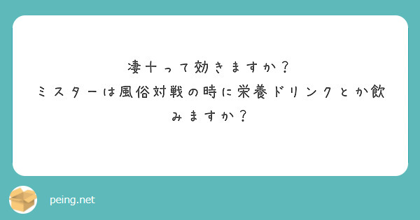 無料セミナー】有名人妻ブランドを使うと稼げない女性が金の卵に？！大型風俗フランチャイズ展開グループが教える『店舗階層運用』セミナーとは？ | 