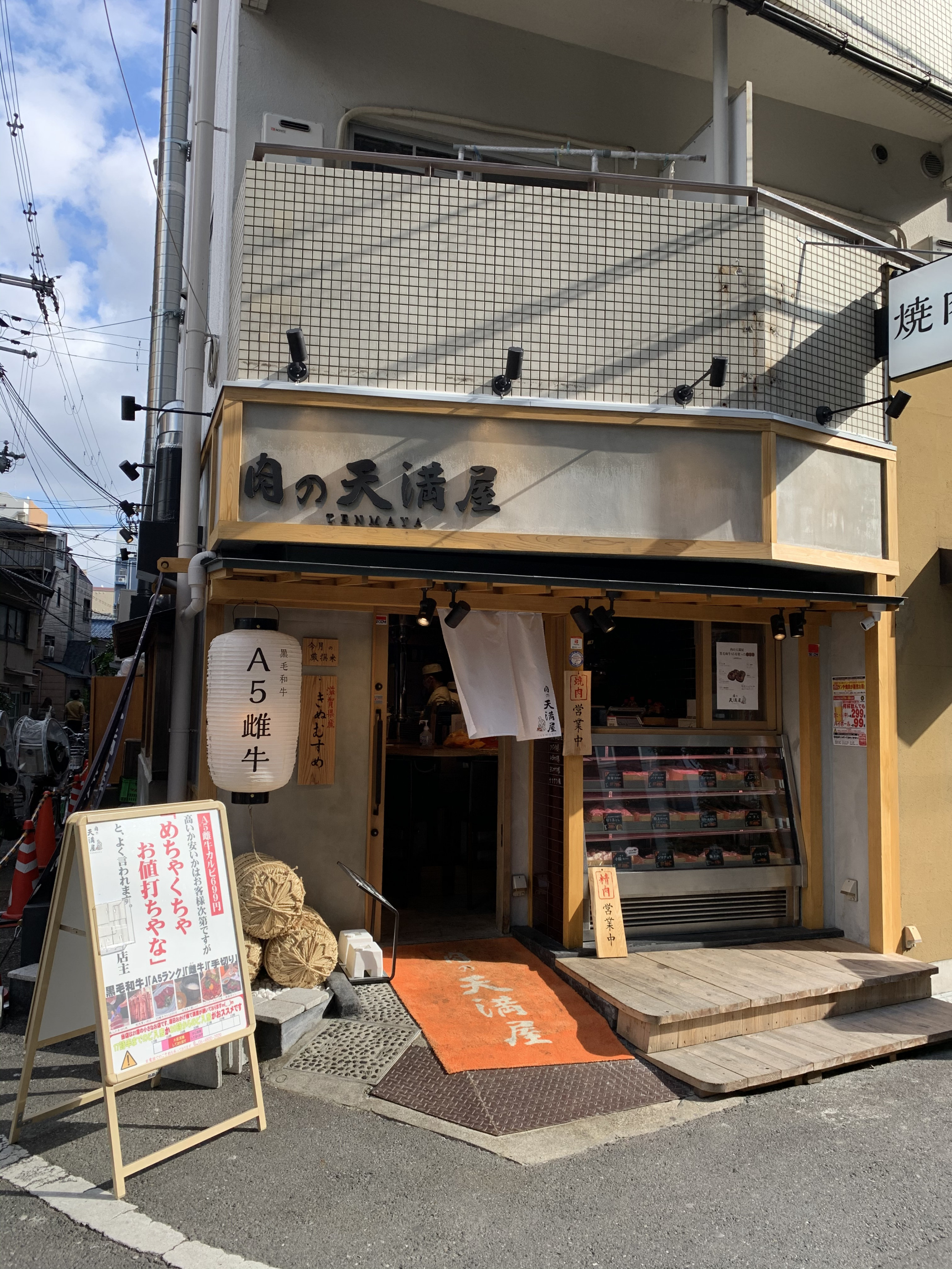 炭火焼鳥 あさヰ 中崎町 ⇔ 居酒屋