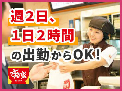 島根県の風俗男性求人！男の高収入の転職・バイト募集【FENIXJOB】