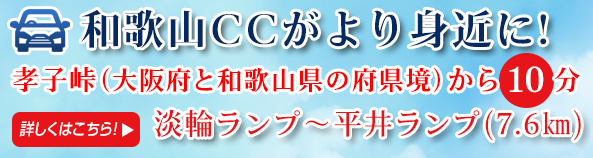 近鉄百貨店和歌山店 １階化粧品売場 ＳＨＩＳＥＩＤＯショツプ |