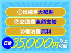 ニュース〛保育業界 - 福祉人事.com