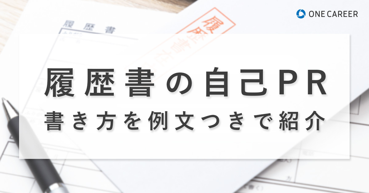 知っていると人生がいい方向に向かう言葉６選（えらせん） - エキスパート -