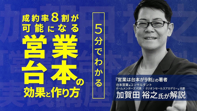 一流の会話テクニック「さしすせそ」とは？｜具体的な使い方と注意点 - 銀座クラブの無料求人案内 JobHome【ジョブホム】